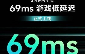 以乐Pro3刷MIUI之全面体验（自由切换系统，解锁无限可能）