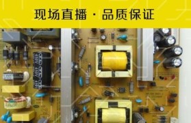 长虹3D55B5000i的产品优势及用户体验（一台令人惊艳的3D电视——长虹3D55B5000i的全面评测）