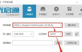 云骑士U盘装系统详细教程（云骑士U盘装系统全面指南，手把手教你搭建专属系统）