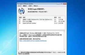 如何在没有U盘和光驱的情况下安装系统（无U盘和光驱，轻松安装系统的方法）
