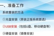 手把手教你制作光盘装系统教程（快速掌握制作光盘装系统的技巧与方法）