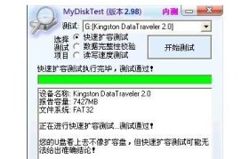 《轻松学习以侠客peu盘的完美教程》（快速了解peu盘功能与使用技巧，让你成为数据存储高手！）