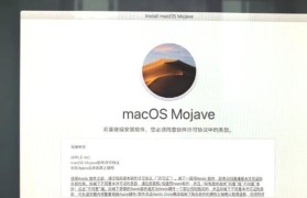 重装系统软件推荐（选择最适合你的重装系统软件，让电脑焕然一新）