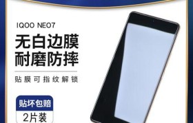 玩游戏更畅快，钢化膜助你一臂之力（掌握游戏节奏，保护屏幕长久使用）