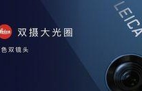 Mate10的AI技术革新（探索华为Mate10AI技术的全新功能和应用领域）