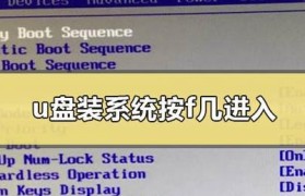 一体机优盘装系统教程（简明易懂的一体机优盘装系统指南）