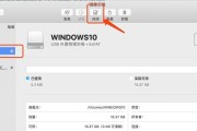 一站式制作U盘启动盘软件推荐（简单易用的U盘启动盘制作工具，助你快速搭建个人实验环境）