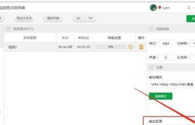 手机上如何改变视频格式（简单操作让你随心所欲的转换视频格式）