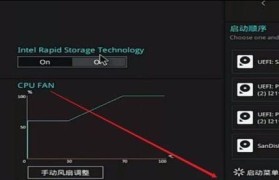 神舟电脑BIOS更新教程（一步步教您如何更新神舟电脑的BIOS，让您的电脑更稳定、更高效）
