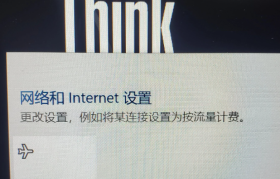 联想电脑网络连接错误全攻略：诊断、修复与预防