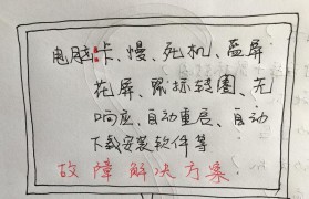 电脑经常死机的原因分析与解决方法（深入探究电脑死机的根源，提供有效解决方案）