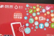 以物美多点怎么样？——探索实体店与电商融合的新模式（了解物美多点，体验全新购物方式）