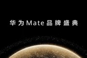 华为音乐（华为音乐平台的优势与特色，打造个性化音乐世界）