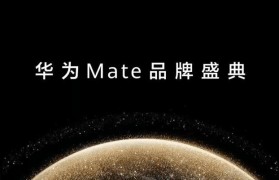 华为音乐（华为音乐平台的优势与特色，打造个性化音乐世界）