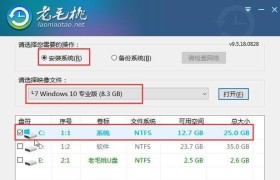 探索最佳制作系统U盘软件，轻松定制个性化系统（用打造属于自己的系统U盘，便捷实现系统备份与恢复）