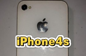 苹果4s（探究苹果4s的性能、功能和用户体验，解读其使用体验的优势与劣势）