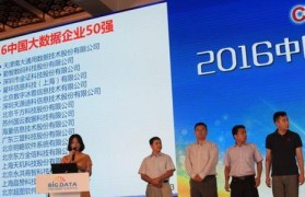 以勤智数码（数字科技领域的领先企业，）