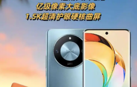 四千块以下华为手机推荐：性价比之王