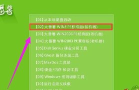 使用U盘轻松完成一键装机教程（利用U盘进行快速、方便的电脑系统安装）