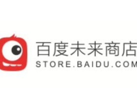 百度未来（AI、大数据与智能化的前进之路）