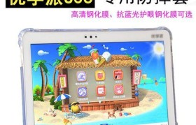 探秘以诺亚舟优学派（重构教育格局，培养全面发展的人才）