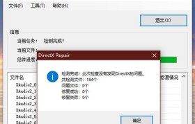 Recuva数据恢复教程（使用Recuva软件，快速恢复误删除的数据）