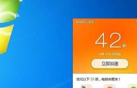 如何解决台式电脑运行缓慢的问题（探索台式电脑速度慢的原因及解决方案）