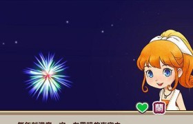 远程重装系统教程（通过远程控制重装系统，让你的电脑焕然一新）