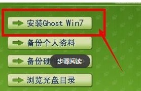 苹果7镜像安装教程（详细步骤让你迅速掌握关键技巧）