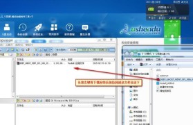 光盘制作PE盘教程（详细步骤教你如何使用光盘制作PE盘，解决系统故障及数据恢复问题）