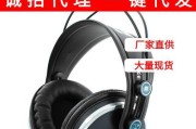 AKGK271耳机的综合评测（优秀声音质量与舒适度使AKGK271耳机成为音乐爱好者的首选）