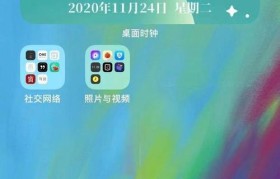 如何查看手机版本（快速确定手机的操作系统版本号）