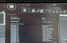 主板清除密码教程（一步步操作，让你的主板恢复如初）