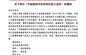 产品投诉进发改委的处理方式及作用（深入探析发改委处理产品投诉的关键作用，保障消费者权益）