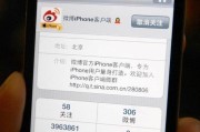 手机号码查询的方法和重要性（如何查找本手机号码及其应用场景）