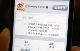 手机号码查询的方法和重要性（如何查找本手机号码及其应用场景）