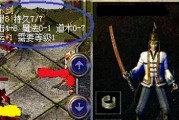 HTCM7升级安卓5.0的全过程（一步步教你为HTCM7升级最新安卓系统）
