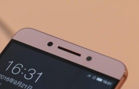 乐视Pro3用料如何？（从材质到工艺，打造高品质手机）