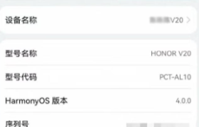 华为手机如何返退旧系统：详细步骤与注意事项