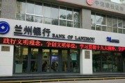兰州新区长飞（探寻长飞技术创新与可持续发展的路径）