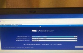 如何使用PE安装Windows10系统（详细教程帮助你使用PE工具安装Windows10）