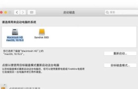 一体机重装系统的方法与步骤（轻松学会一体机重装系统，恢复电脑原有速度）