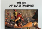 评估43寸3D电视的性能和体验（一探43寸3D电视的画质、功能与用户反馈）