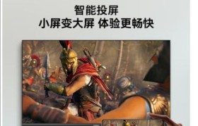 评估43寸3D电视的性能和体验（一探43寸3D电视的画质、功能与用户反馈）