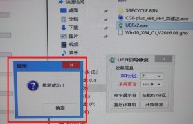 SurfacePro3装系统教程（用“SurfacePro3装系统”掌握最新技巧）