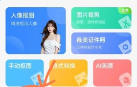 用苹果手机轻松制作拼图的方法（畅玩拼图乐趣，苹果手机轻松帮你完成）