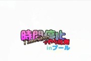 幻想曲6s（探索幻想曲6s的功能和性能，揭示是否值得购买）