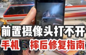 手机网站被拦截？这些方法助你畅通无阻（如何解决手机网站无法打开的问题）