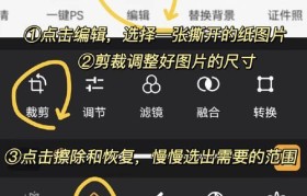 探索简单p图软件，助力轻松编辑图片（了解常用简单p图软件及其功能，打造个性化图片编辑体验）