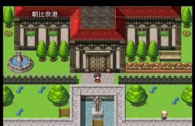 以量产软件扩容教程（提升软件性能，满足不断增长的需求）
